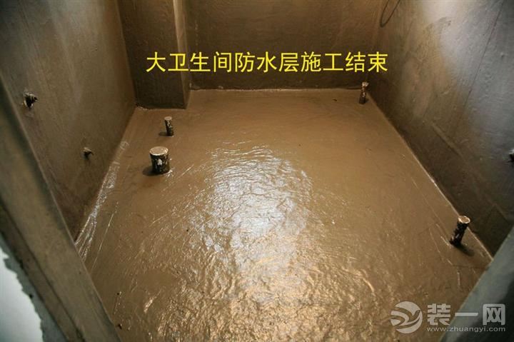 卫生间做防水价格_卫生间防水九游体育价格表_卫生间做防水多少钱