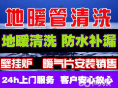 西安市鄠邑区暖博士暖通设备经销部