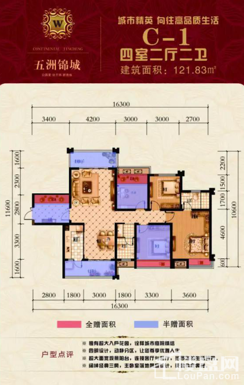 145平方四房两厅房屋九游体育设计图_四房两厅怎么九游体育_娄底四房两厅九游体育预算