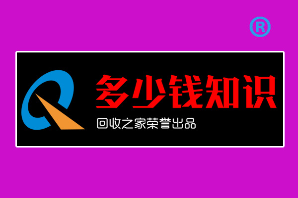 现在精九游体育价格大概多少一平