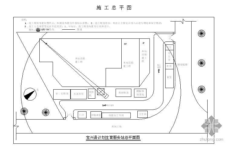 四川某多层办公楼灾后重建工程施工组织设计（争创省级安全文明标准化工地）