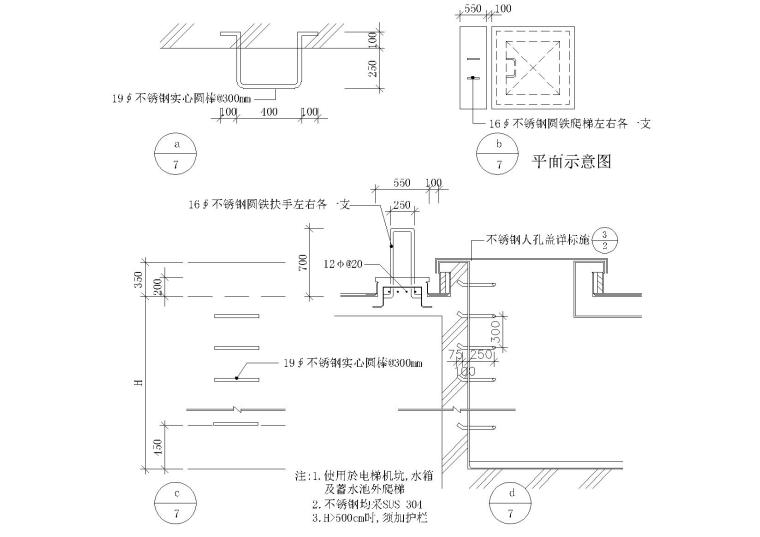 90套普通楼梯，钢梯，弧形楼梯，爬梯节点图