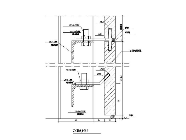 石材幕墙节点图CAD，15张