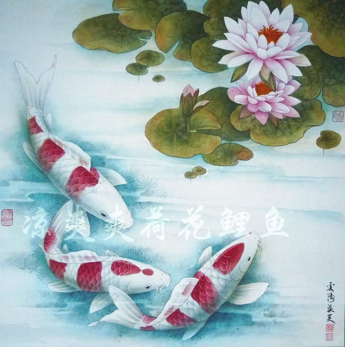 九鱼荷花图 为家居调节风水_家居与风水_家居风水 有鸟有鱼