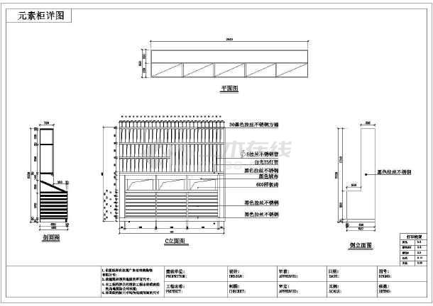 九游体育地板贴砖施工图_砖砌橱柜施工步骤图_砖砌洗衣台施工步骤图