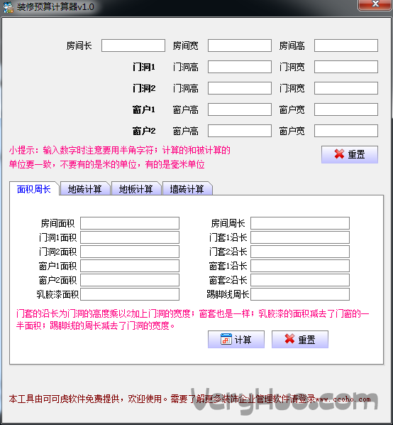 验房收房流程_九游体育收房怎么计算器_专业验房收房