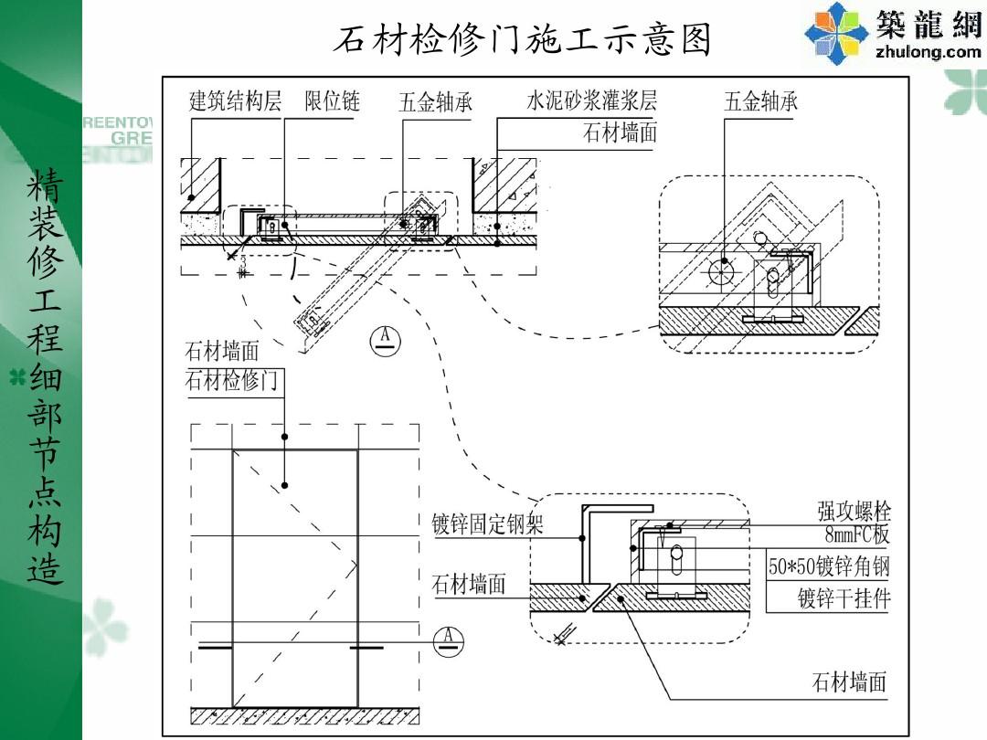 粗装及精九游体育施工工序_悬臂浇筑连续梁的施工工序_外墙涂料的施工工序