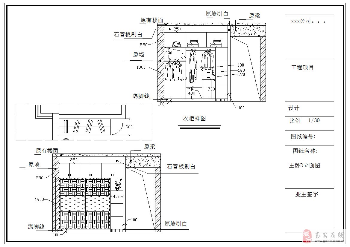 建筑装饰九游体育 资质 可否 施工 室内防水_室内家装施工流程_工装室内九游体育施工图需要哪些