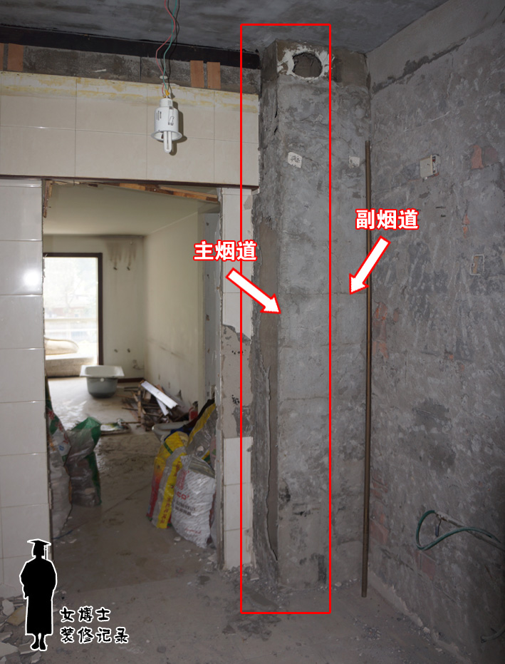 苏州园区九游体育_园区住户九游体育拆改烟道如何管控_万达九游体育管控