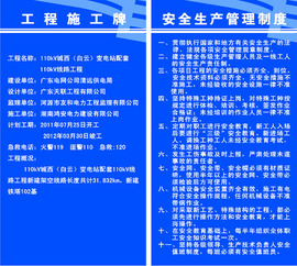 精九游体育施工罚款制度_修理厂罚款制度_施工材料复试制度