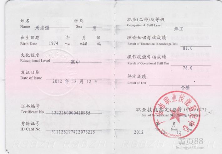 120平米九游体育效果图_80平米九游体育5万元九游体育效果图_贵阳九游体育木工每平米工费是多少钱