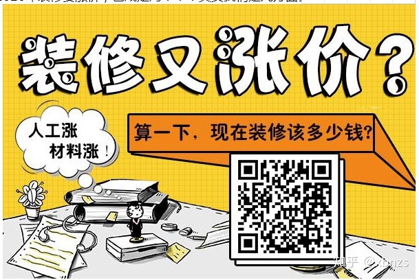 贵阳九游体育木工每平米工费是多少钱_80平米九游体育5万元九游体育效果图_120平米九游体育效果图