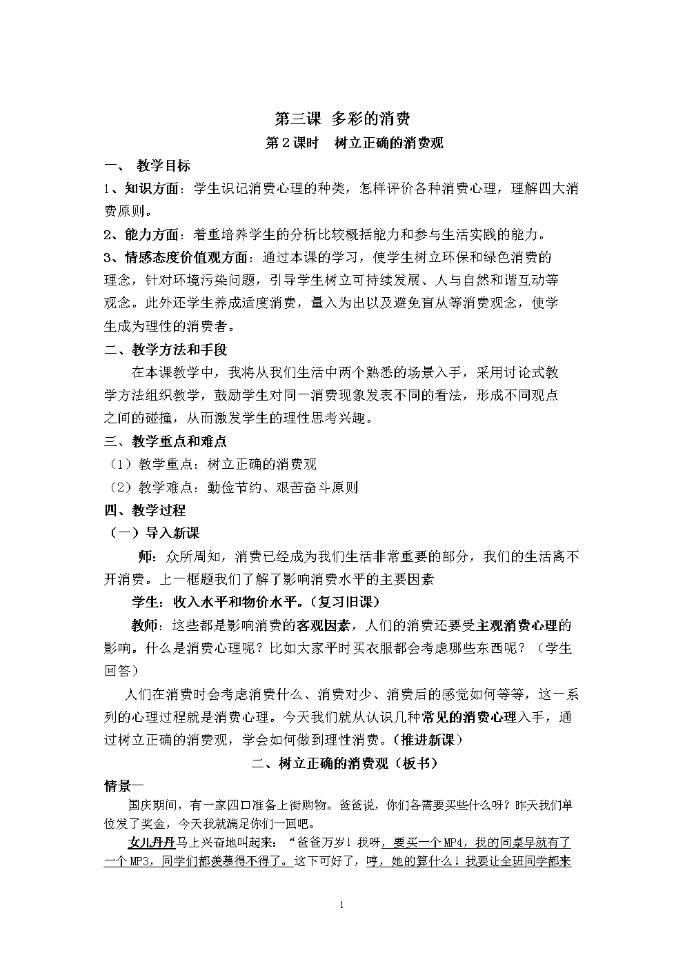 3d场景九游体育_360问答就是垃圾以后我什么公司都不相信了_九游体育公司场景问答