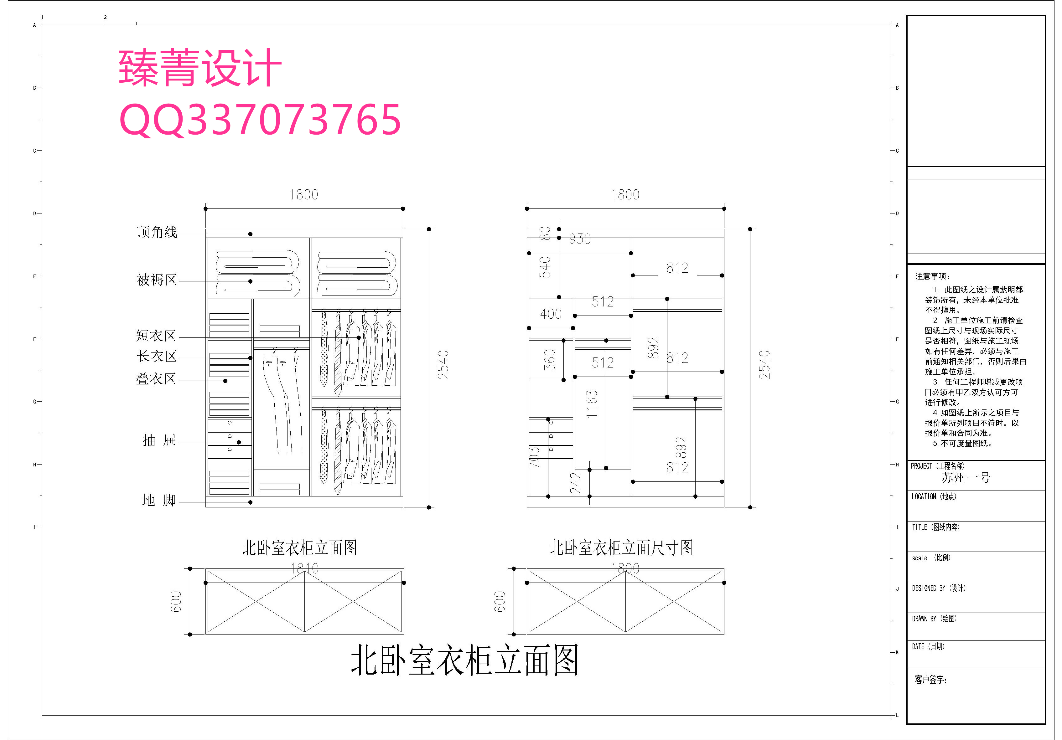 施工费用明细表_九游体育施工图绘图费用_普通住宅楼的施工费用怎么算