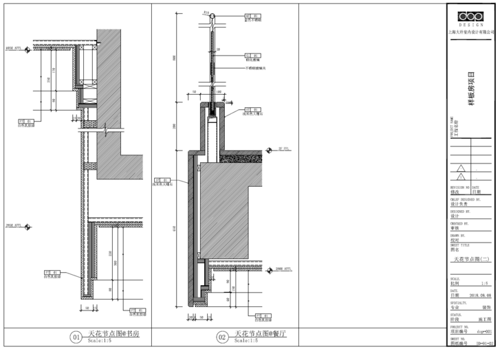 普通住宅楼的施工费用怎么算_施工费用明细表_九游体育施工图绘图费用