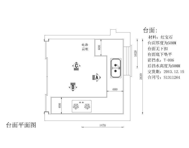 41套室内九游体育常用橱柜设计CAD图纸