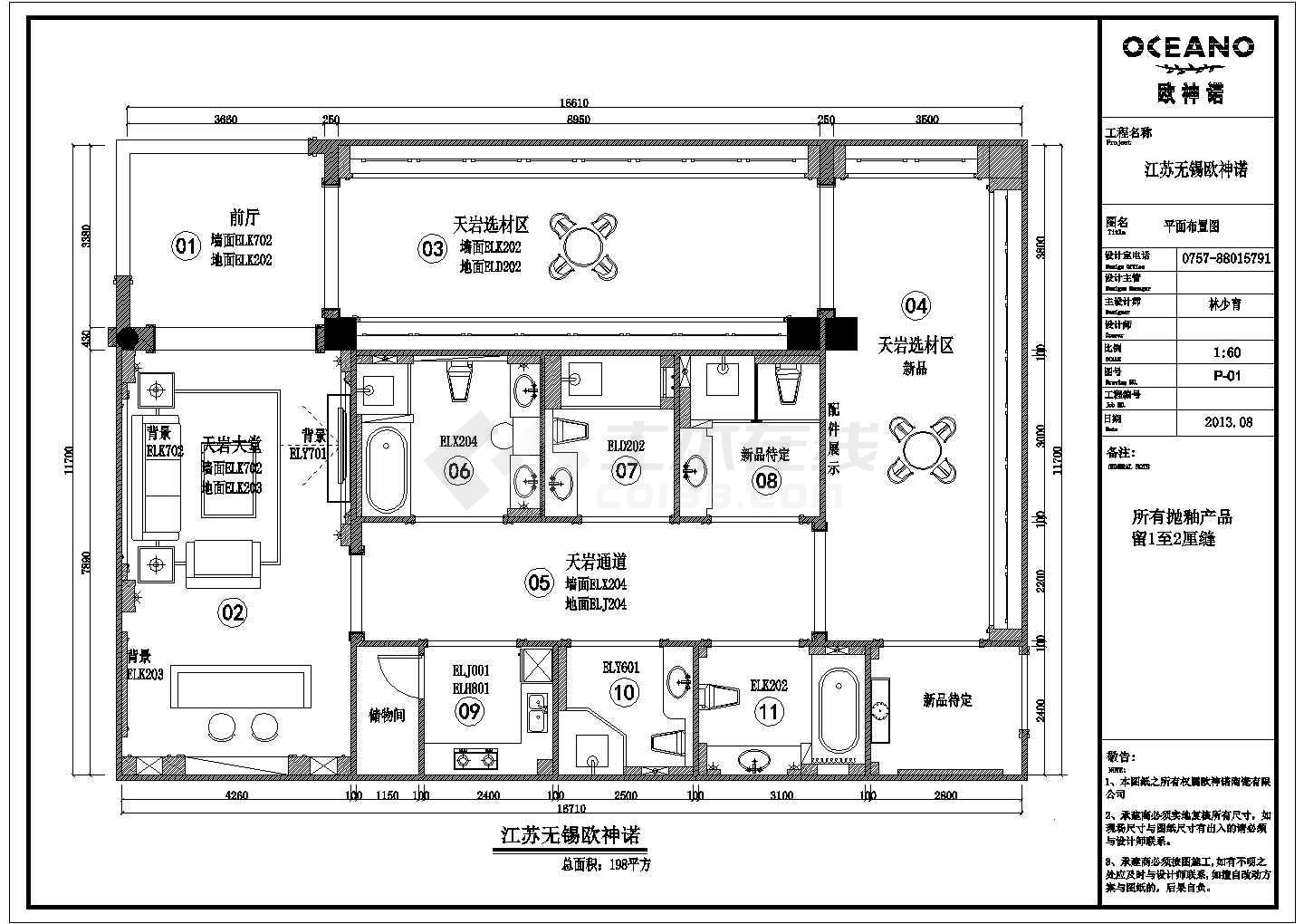 室内地砖九游体育图片大全_地砖拼花怎么施工_室内九游体育地砖施工图