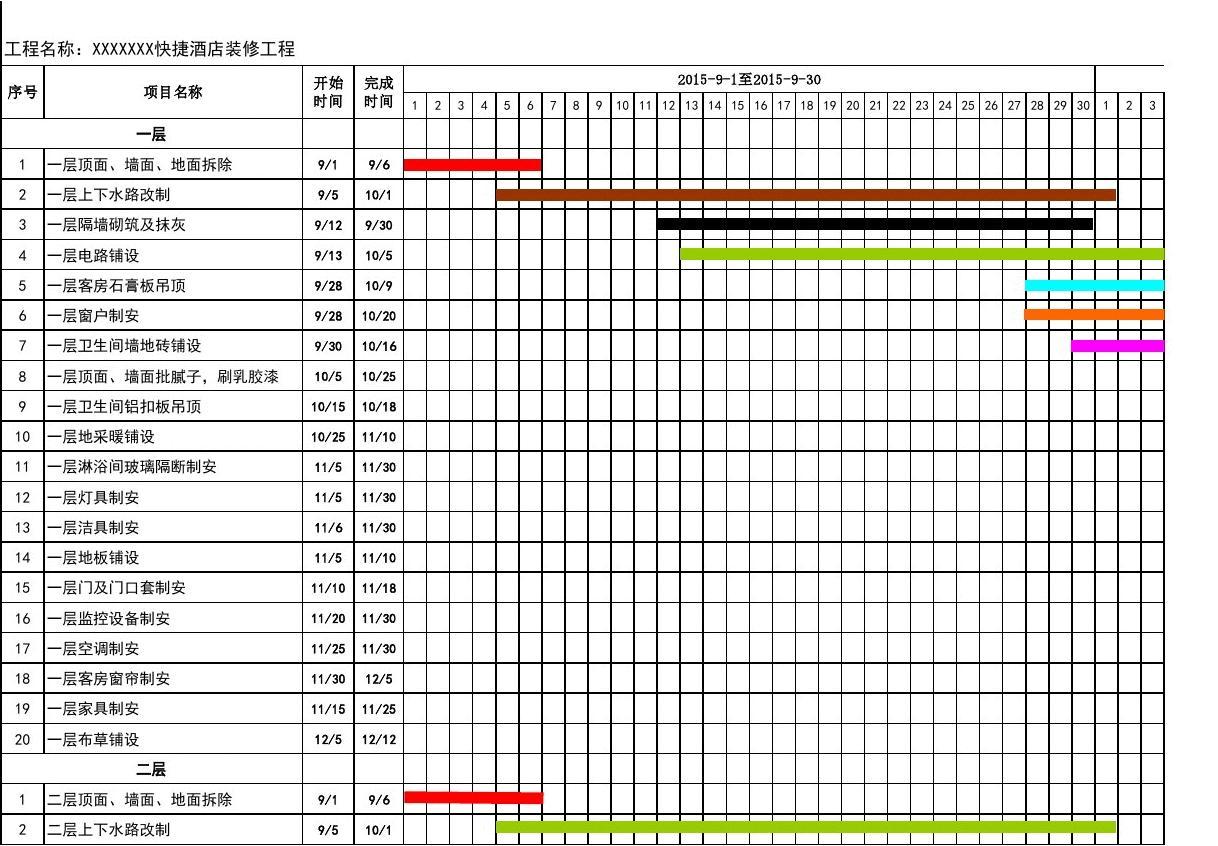 客厅客厅九游体育效果图_客厅九游体育施工进度表_客厅九游体育效果图大全,客厅九游体育