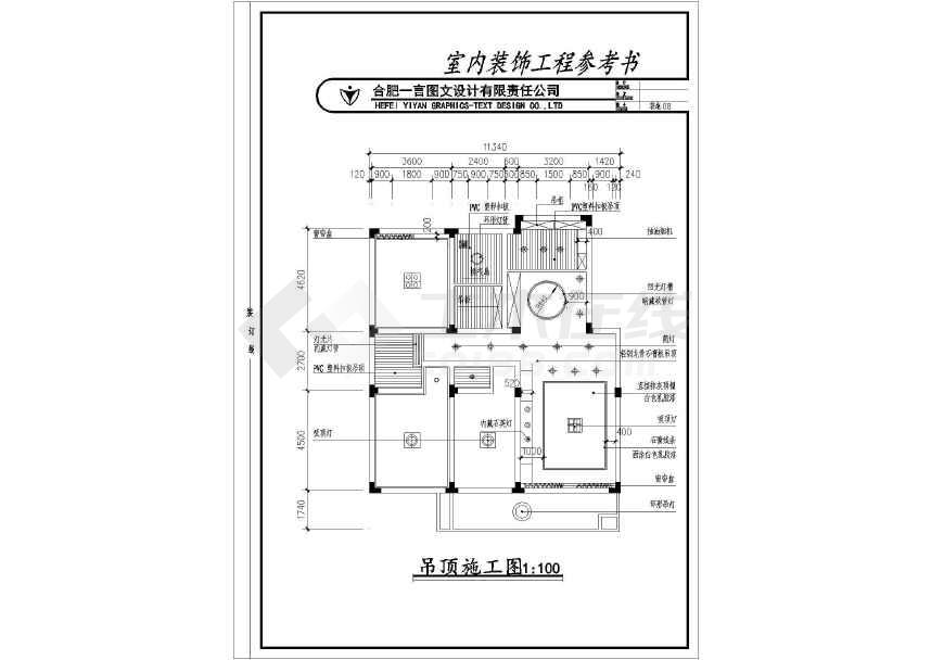 146平方房九游体育效果图和施工图_146平方米九游体育效果图_小平方儿童房九游体育