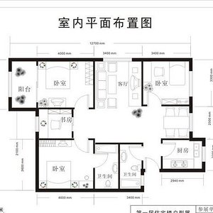 110平米房子改水电九游体育多少钱