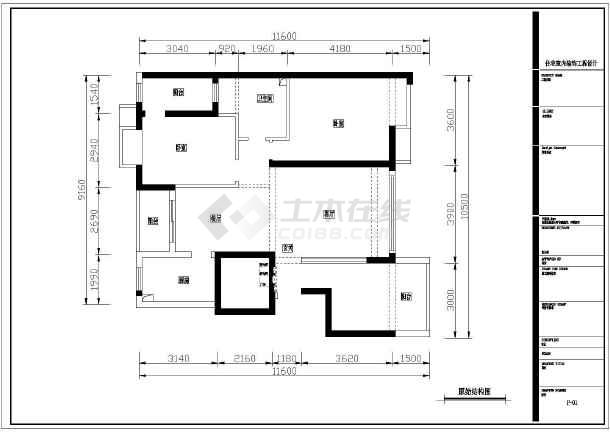 九游体育拆除施工工艺_创梦空图九游体育效果图_空内九游体育施工图