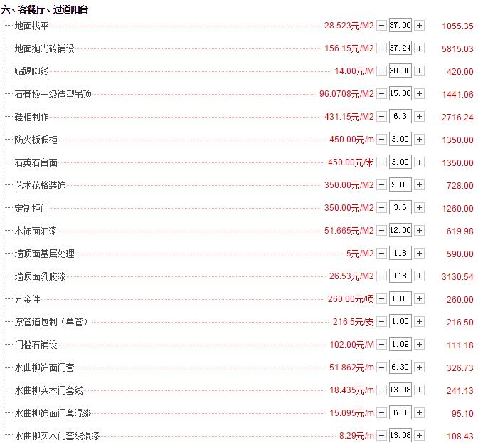 30平米小户型九游体育样板房 小户型九游体育样板房图片_两房一厅小户型九游体育 土巴兔九游体育效果图_沈阳小户型九游体育预算表