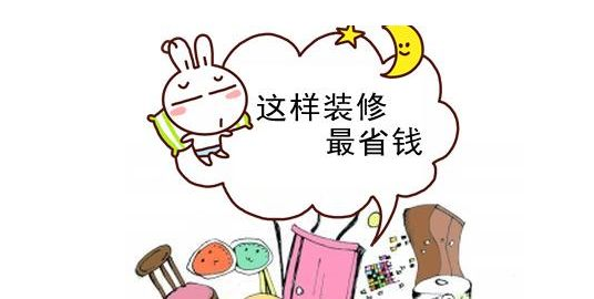 怎么样九游体育省钱_省钱的九游体育预算_九游体育省钱妙招