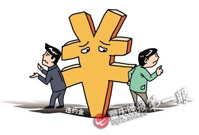 精九游体育房屋 收房时发现与合同不符_恒大精装房 收房照片_北城新天地交房时收房需要什么