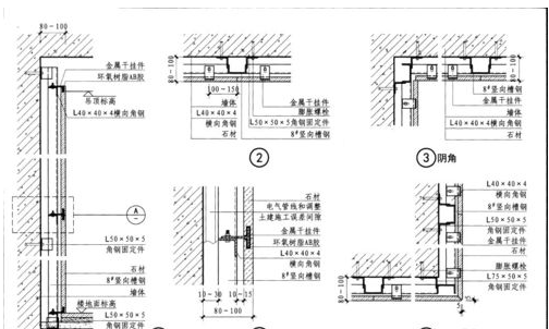 带你详解施工图纸