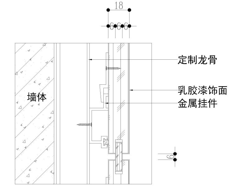 墙面墙纸与乳胶漆收口详图