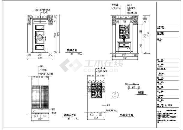 室内九游体育墙壁扣板施工图_室内墙体扣板效果图_最新室内墙面扣板九游体育