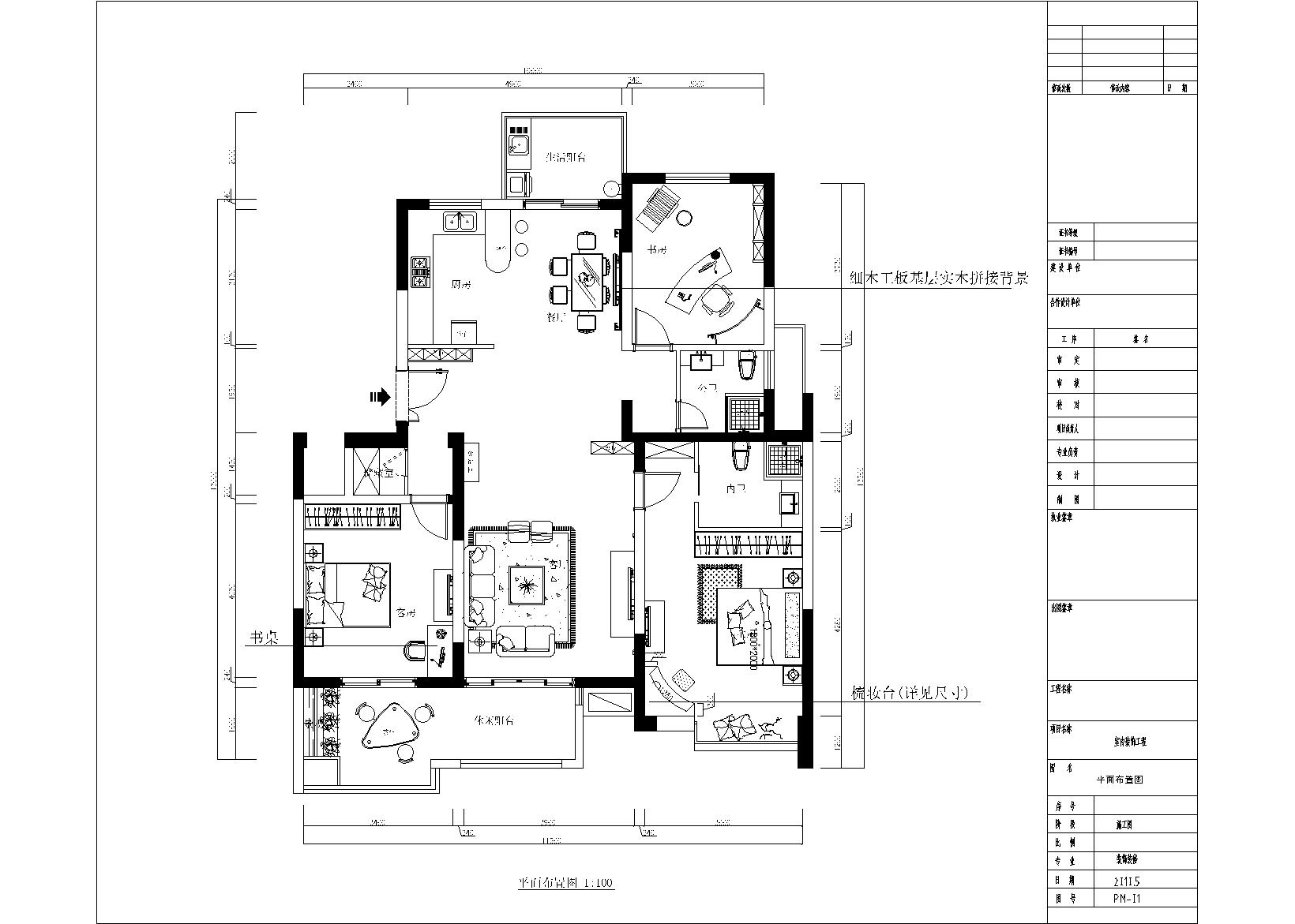 九游体育施工户型图_h户型图九游体育效果图_地产九游体育户型图psd分层素材