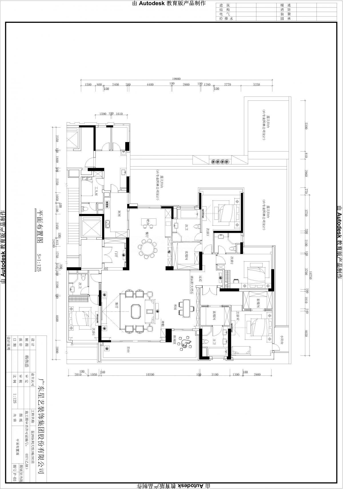 南京保利天悦九游体育施工平面图_保利天悦户型图_西安保利天悦户型图