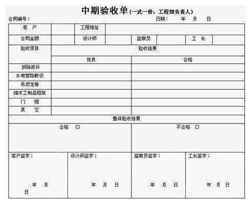 竣工环境保护验收_九游体育竣工验收注意事项_竣工验收资料验收