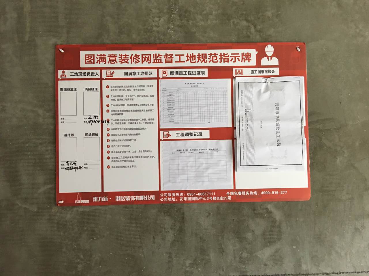 标准施工招标资格预审文件标准施工招标文件_有公司连锁店九游体育招施工吗_九游体育公司德标施工标准