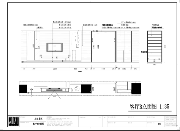 上田小区某住宅室内九游体育设计施工图及效果图