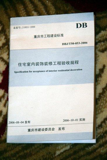 广州九游体育竣工资料装订内容_重庆九游体育工程竣工资料_古建筑竣工资料