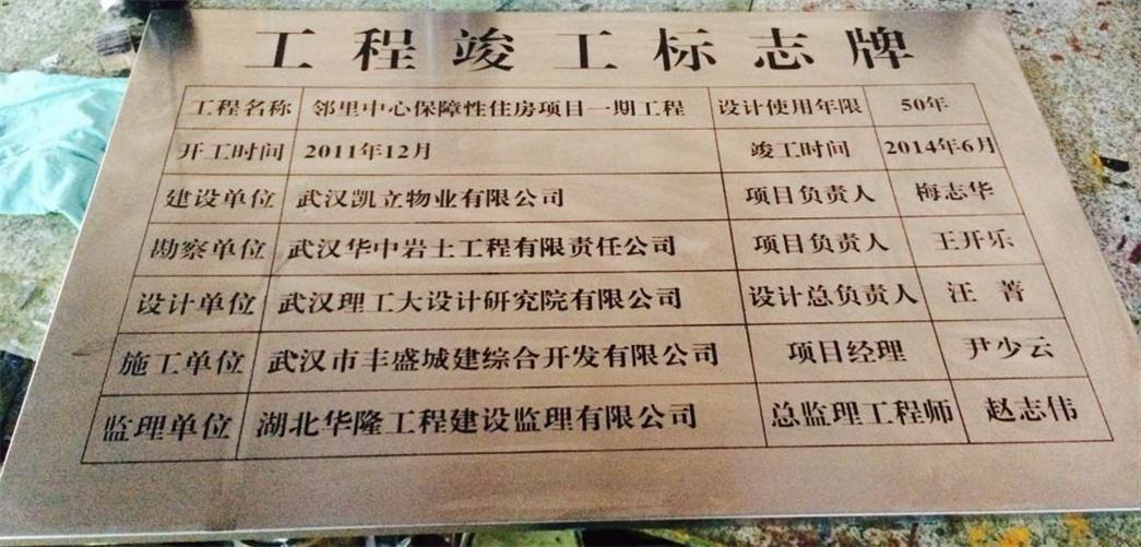 广州九游体育竣工资料装订内容_古建筑竣工资料_重庆九游体育工程竣工资料