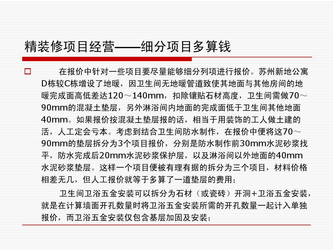 5人制足球场施工工期_九游体育施工人工控制论述_工控人家园注册