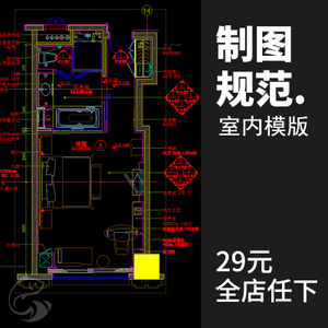 厨卫九游体育绘图_室内九游体育施工图绘图顺序_桩基础的施工顺序