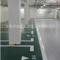 东莞厂房无尘车间地板刷油漆工程施工队