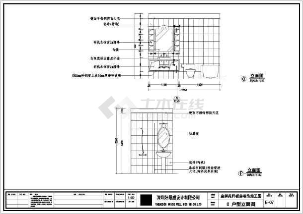 墙面装饰镜面铺贴施工工艺_墙面九游体育施工图_墙面马赛克施工工艺