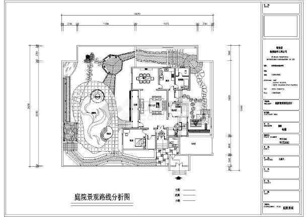 南京家庭庭院九游体育施工图_家庭庭院绿化设计_家庭庭院景观设计图片