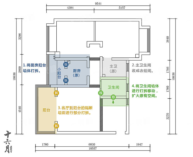 家的九游体育效果图