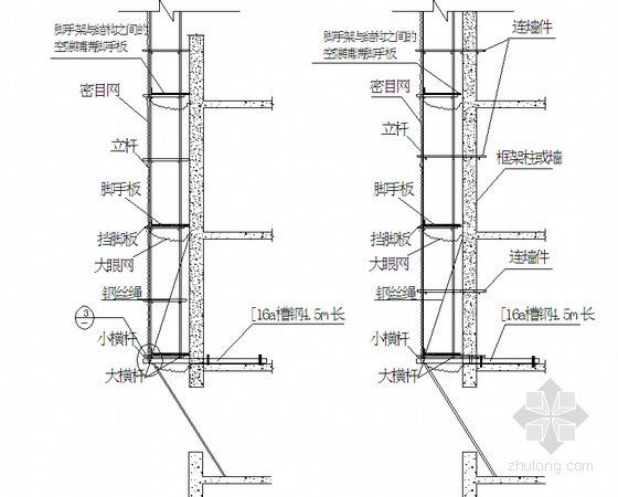 剪力墙结构住宅工程悬挑脚手架施工方案