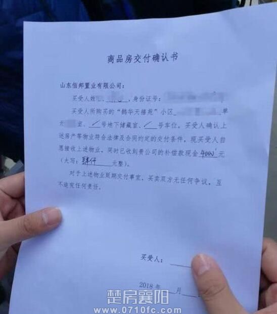 收房验房知识_九游体育收房验收合同_毛坯房收房交房验房注意事项