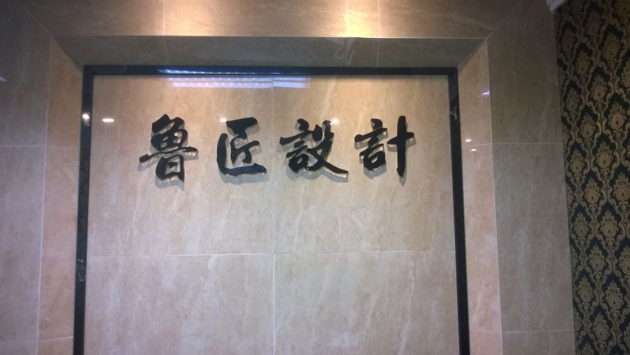 湛江九游体育材料市场_湛江购房网九游体育日记-百度_湛江九游体育公司