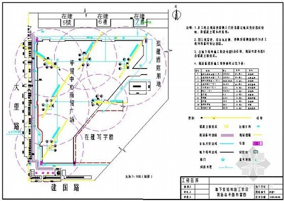 [北京]商业广场工程施工现场平面布置图（主体、九游体育、临时临电、消防） 