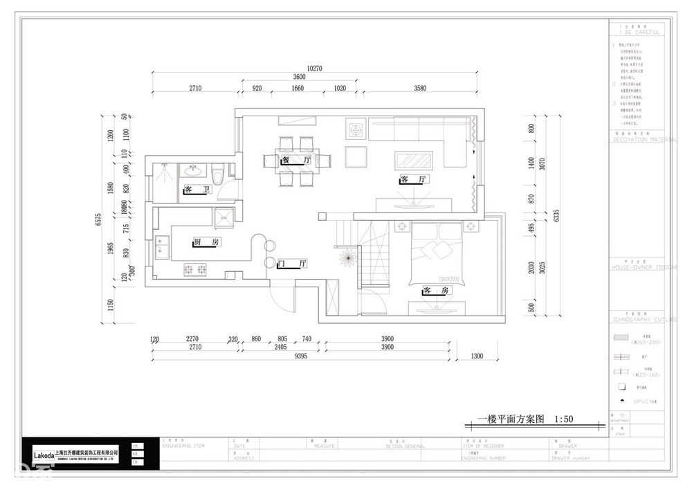 九游体育房子施工平面图_房子九游体育样板图_房子九游体育平面设计图