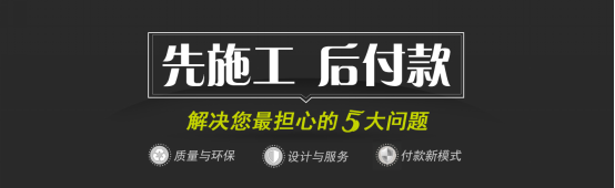 新房九游体育好后多久可以入住_银川九游体育先入住后付款_一般九游体育多久后可以入住？